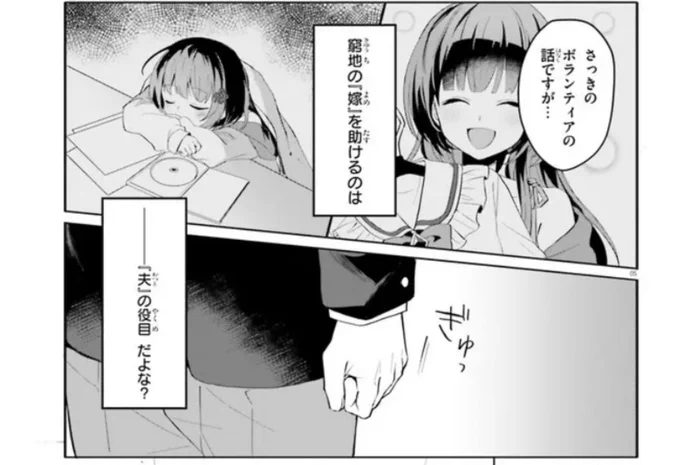 本日発売のコミックアライブ3月号にてコミカライズ版「【朗報】俺の許嫁になった地味子、家では可愛いしかない。 」第11話が掲載されております!
原作1巻部分のクライマックスです!🌸
コミックウォーカー→ https://t.co/0JaAydLMZU 
ニコニコ静画→https://t.co/3oSxKoVSHs
#地味かわ 