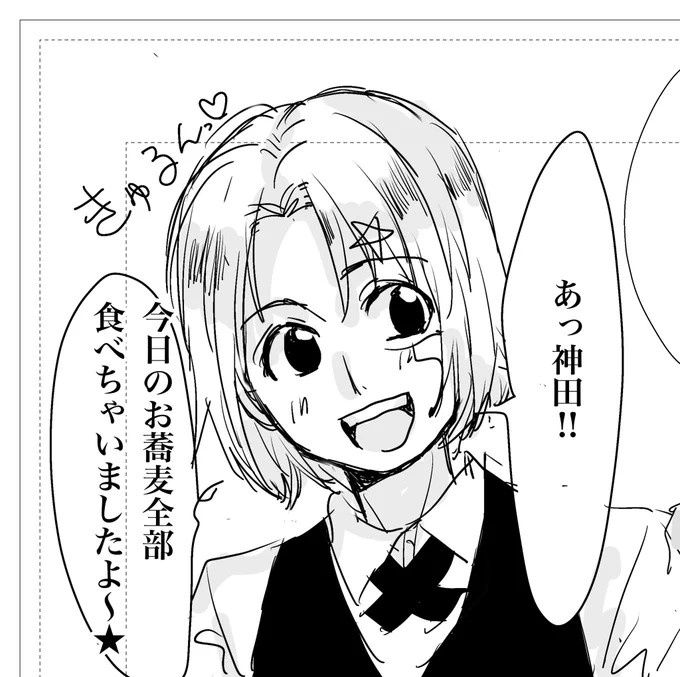 アレン初登場。いきなりこの鬼畜ムーブ…流石主人公 