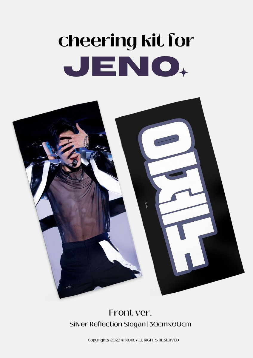 NOIR_0423's tweet photo. Front⚫️ &amp; Back⚪️

CHEERING KIT for JENO 
by NOIR.

STOCK SALE
재고판매 

🗓️1.27 ~ 재고 소진 시

🔗 https://t.co/SqFpJfEIXH

RT 추첨 한 분께 슬로건을 드립니다

#제노 #JENO #NCTDREAM https://t.co/NyaZc70MBl