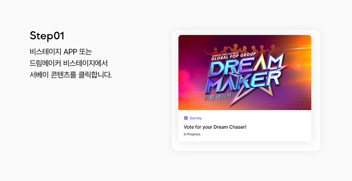 bstage_'s tweet photo. ํ๋ฆฌํ ์ค๋์
ํ๋ก๊ทธ๋จ <๋๋ฆผ ๋ฉ์ด์ปค Dream Maker> ๋น์คํ
์ด์ง์์ ์งํํ๋ ๊ธ๋ก๋ฒ ํฌ ์๋ฒ ์ด, ์์ธํ ํฌํ ๋ฐฉ๋ฒ์ ์ง๊ธ ์๊ฐ๏ฟฝ๏ฟฝ๏ฟฝ๊ฒ์!
๐https://t.co/4BIBQOOqZb
@ABSCBN @DreamMakerOfc #DreamMaker #AjaDreamMaker #MLD #MLD์ํฐํ
์ธ๋จผํธ #ABSCBN #DreamMaker3rdRanking #DreamMakerTop28 https://t.co/SRQc6aLYiO