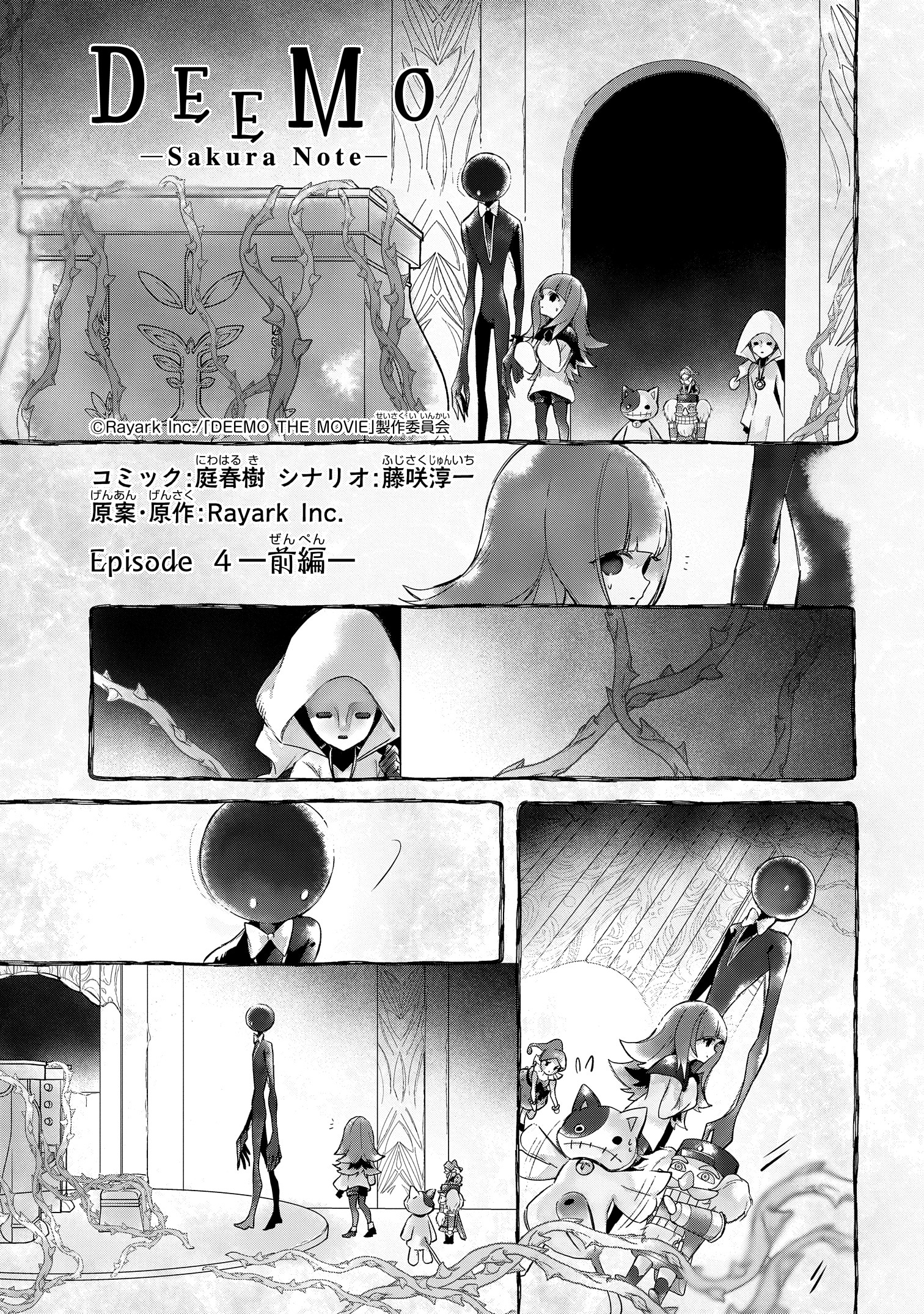 (リピート)つむつむ※プロフご一読お願いします。 リピート)つむつむ※プロフご一読お願いします。 PEZ ※プロフご