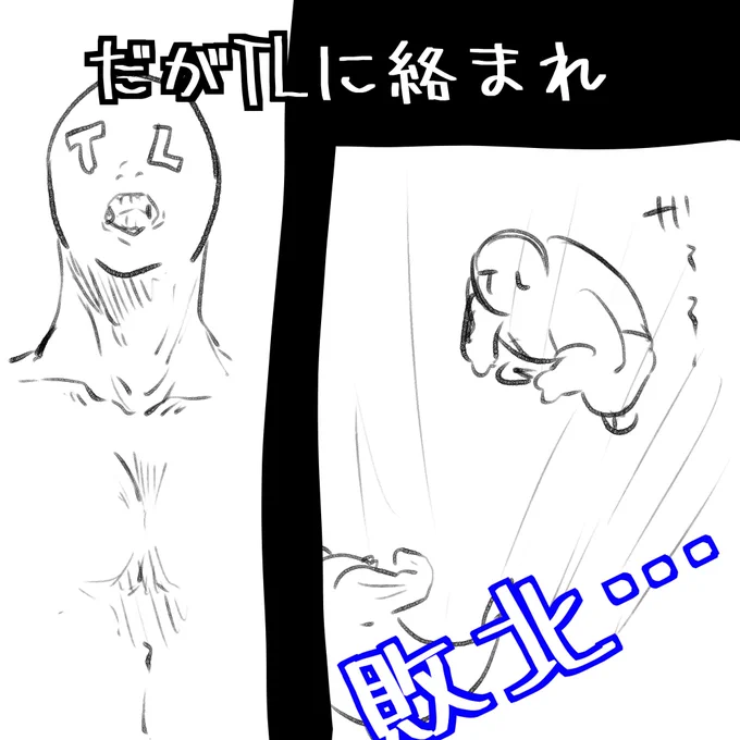 雑パロ https://t.co/pDVRIGQR5U 