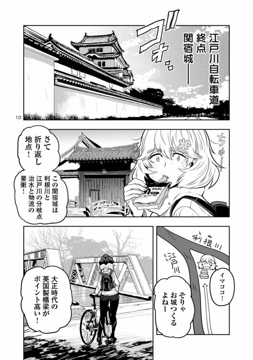 風の中にいる

3/4 