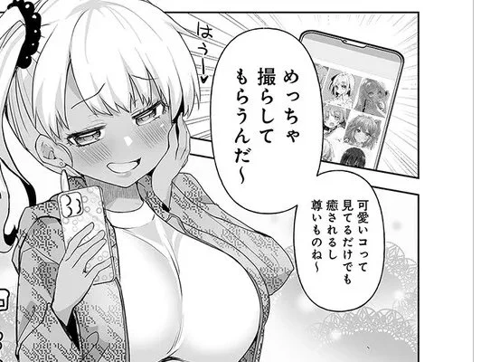 mimicのイラスト数点使用していただきました。

知人の作家さんの作品です。
本人曰く「変な漫画だけど百合っぽくしたいんだ」って言ってました。

おトイレ戦少女 ゆまりちゃん 第伍ノ扉 / こうきくう - ニコニコ静画 (マンガ) https://t.co/TIip86TTBL 