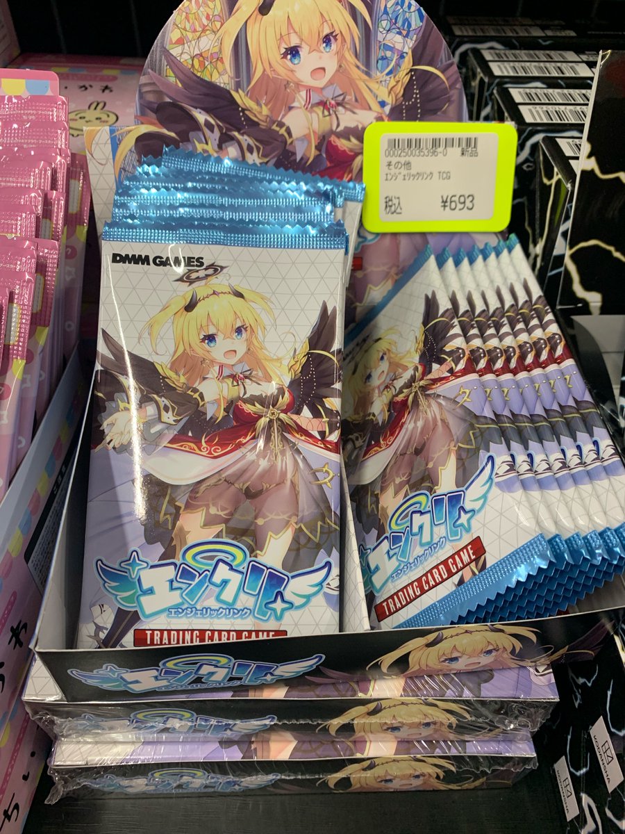 エンジェリックリンク トレーディングカードゲーム 入荷しております