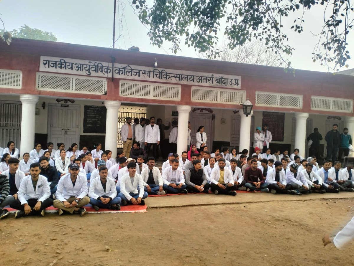 कल देर रात्रि आग लगाने से फसे छात्र को बचाने के बाद होस्टल की माग में बैठे छात्र और छात्राएं कॉलेज की ओपीडी सेवा और प्रशासनिक काम को रोक के हॉस्टल और आवश्यक मूलभूत सुविधाओं की मांग कर रहे है।
<a href="/DM_Banda1/">DM Banda</a> 
<a href="/UPGovt/">Government of UP</a> 
<a href="/moayush/">Ministry of Ayush</a>