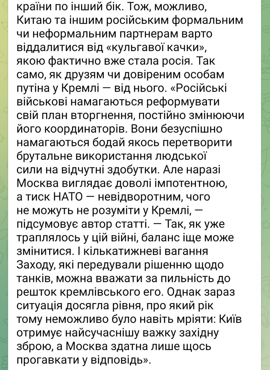 Тойота как у пейтона