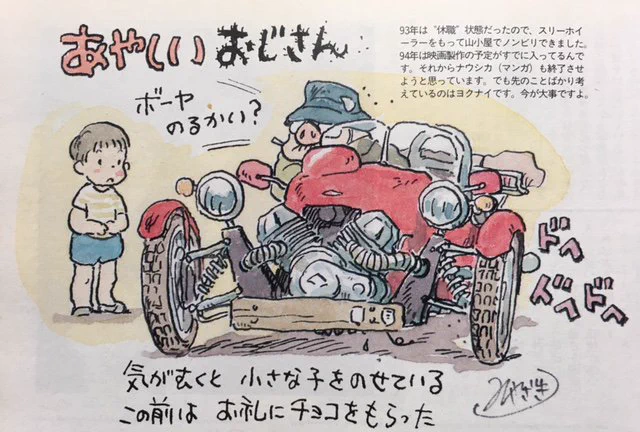 Hayao Miyazaki's self caricature as a pig riding in a stylish 3 wheeler (L), based on a photo taken by his late mentor, the veteran animator Yasuo Otsuka in 1993 (R). This illustration appeared in the Feb 94 issue of NAVI magazine. 