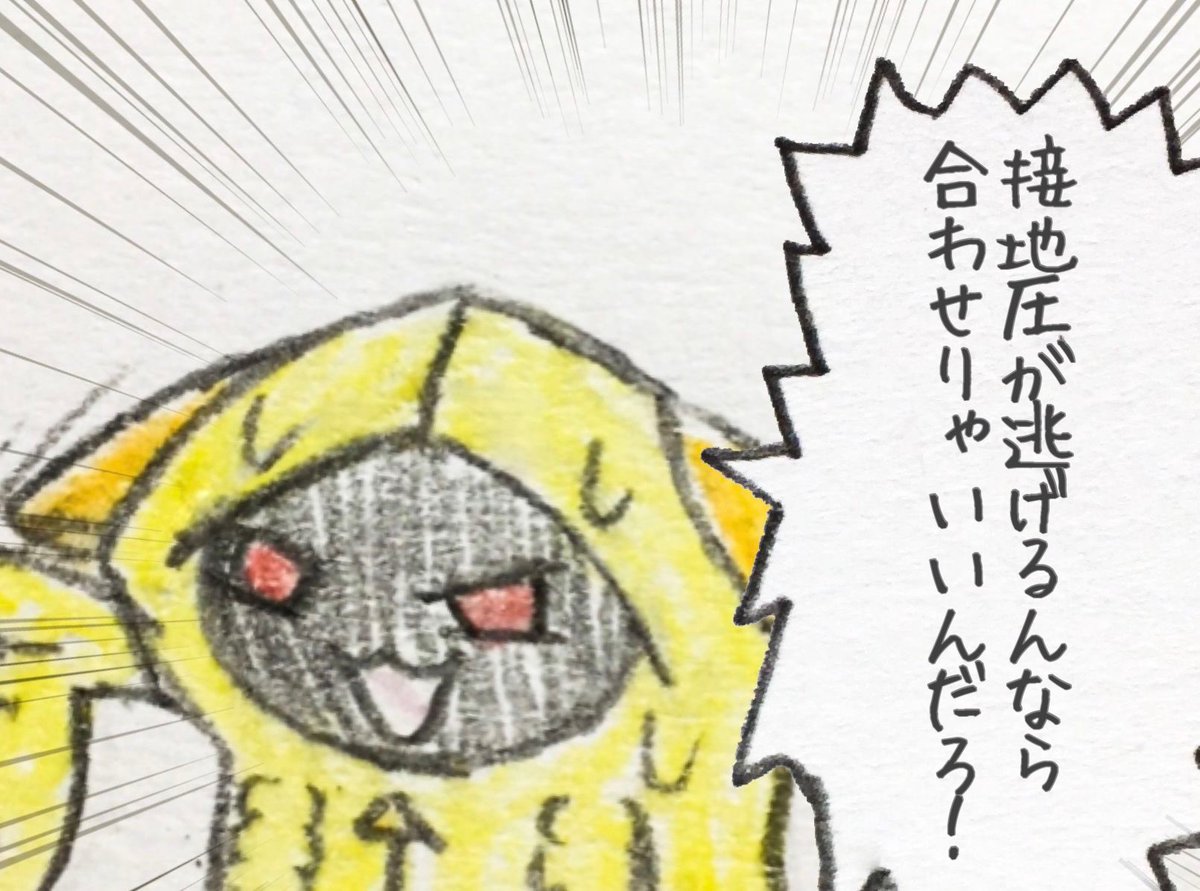 パウダースノーに比べて湿った雪道は轍の上を走ってても横滑りが激しいのでめちゃくちゃ大変ですが、そういう時は地球に降りたばかりのキラのマネして乗り切ってます