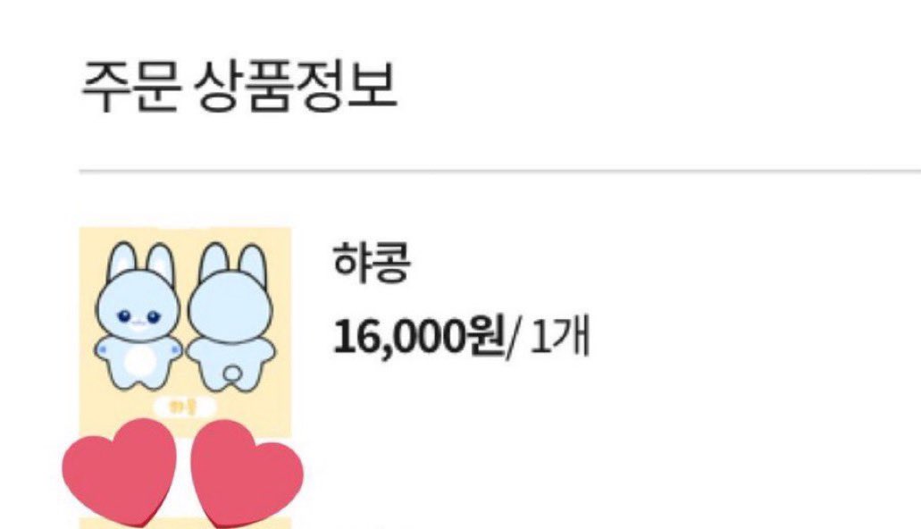 yangdo527's tweet photo. 원어스 건희 인형 콩떡어스 햐콩 재배송으로 원가 양도합니다
디엠 보내주세요

원어스 건희 이건희 콩떡어스 햐콩 원어스인형 인형 양도 https://t.co/5JOA0XJI6u