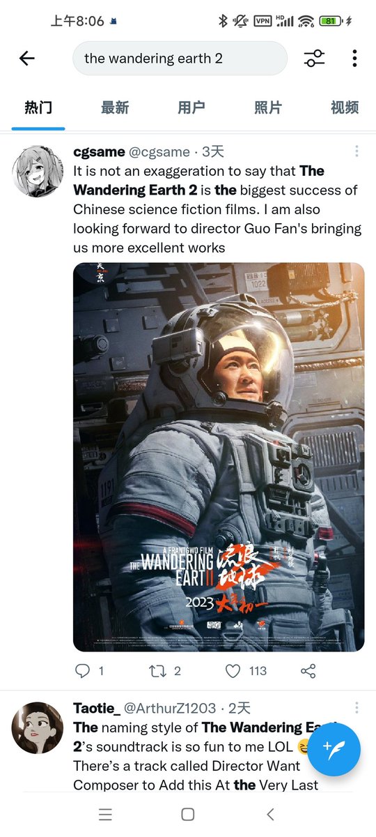 日行两善 tweet media