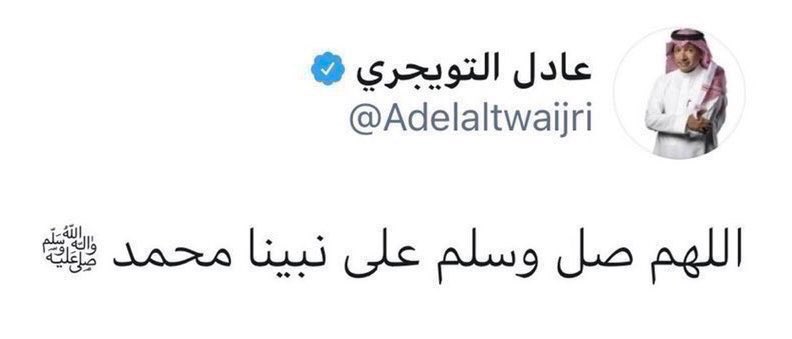 s_77_y's tweet photo. #الجمعه https://t.co/fsSJVzVeIC