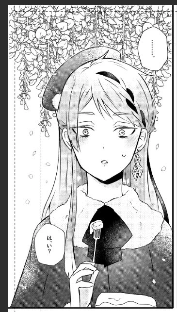 おデートファッション🐬♀✍️ 