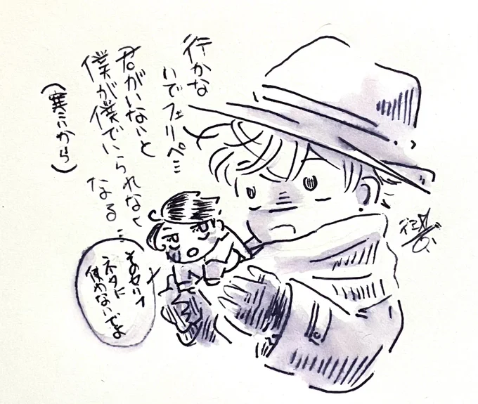 ついでに…寒がりオルフェさんと肩乗りフェリペ君(共存)続き…
こちらはサラサドライ0.5。いつものお気に入り。最近あまり見かけなくなったナァ…速乾で線の伸びが良いし大好きなんですが… 