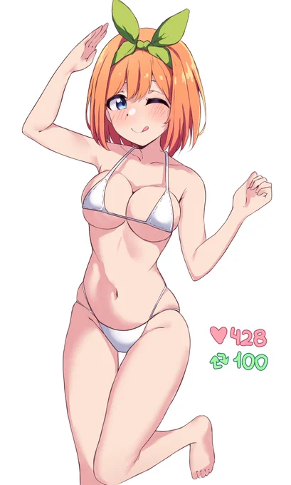 Strip Her!
Yotsuba 💚 