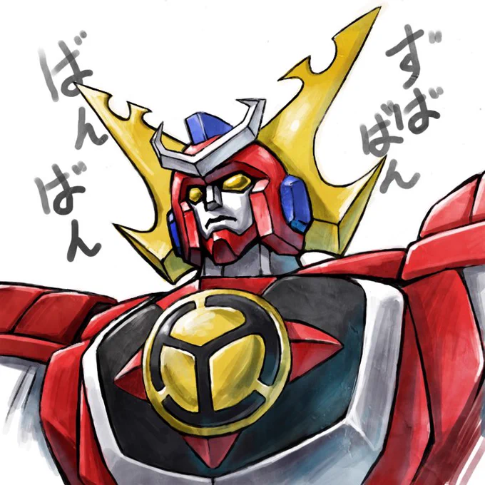 サイキョ サイキョ サイキョ 