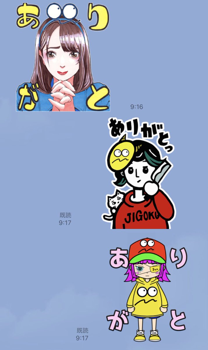 CryptMonsters_'s tweet photo. LINEスタンプ第二弾🔥早速買って使ってみたよ〜☀️今日から発売‼️#geeline https://t.co/ceocHsjFKX