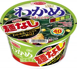 期間限定で好評だった【麺なしわかめラーメン】が、ついに定番商品に！