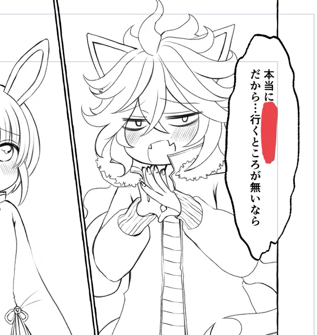 もじもじ君 
