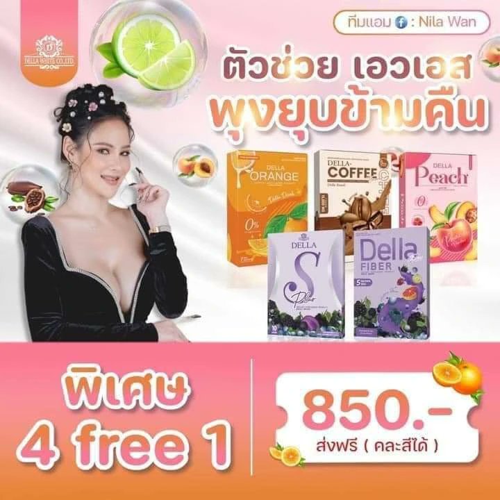 yinwar2540's tweet photo. 🛍️จัดไป โปรโมชั่นครบเซ็ต กับเช้านี้จ้า🌥️🌅

♡♡สั่งซื้อ/สอบถาม♡♡
https://t.co/zTylbTyFdr

กดสั่งซื้อเองได้เลย▽▽
https://t.co/Q40gJzRyU2 https://t.co/jWywbDt1ov