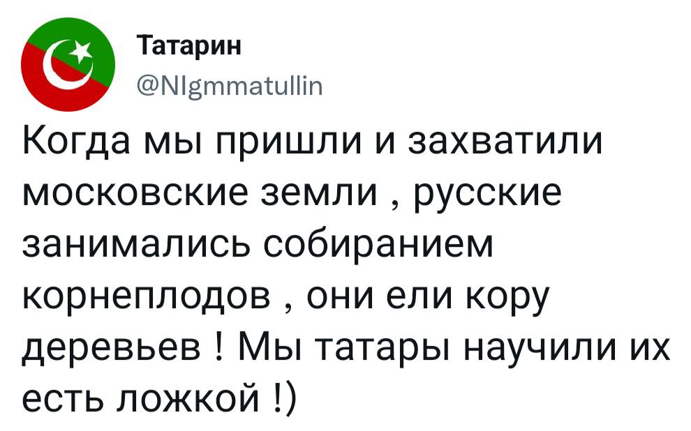 Обликоаморале ®™ tweet media