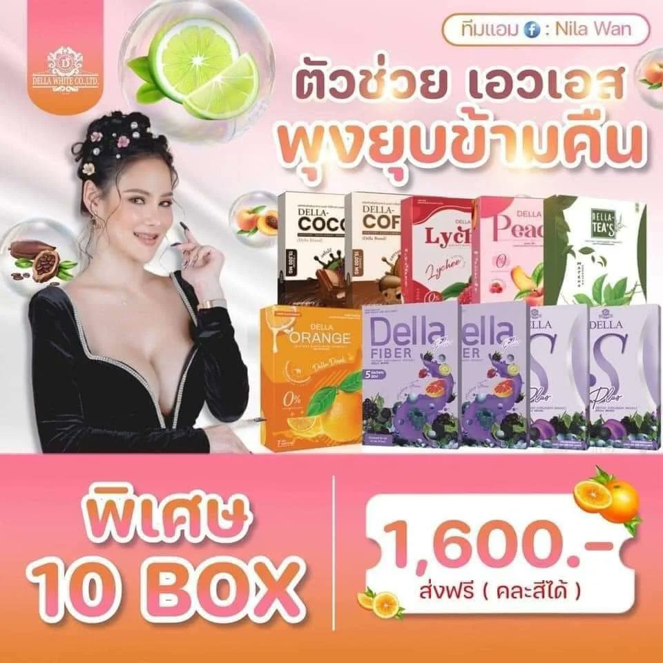 yinwar2540's tweet photo. 🛍️จัดไป โปรโมชั่นครบเซ็ต กับเช้านี้จ้า🌥️🌅

♡♡สั่งซื้อ/สอบถาม♡♡
https://t.co/zTylbTyFdr

กดสั่งซื้อเองได้เลย▽▽
https://t.co/Q40gJzRyU2 https://t.co/jWywbDt1ov