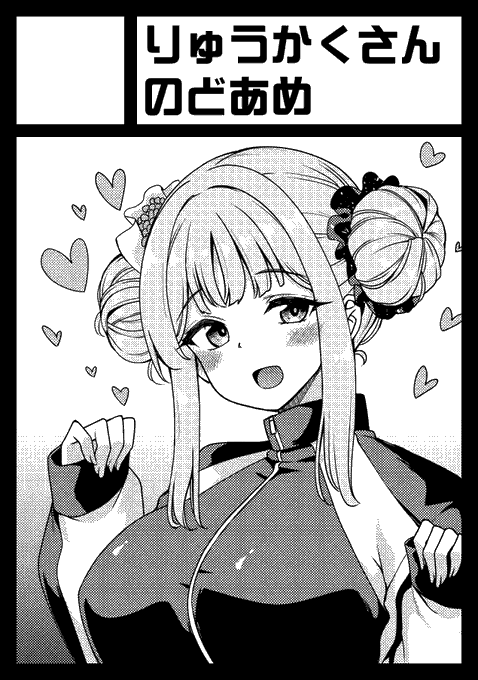 コミ1にも申し込んだ。こっちはミカ本。でもそれまでのイベントでまた何か出すかもしれない… 