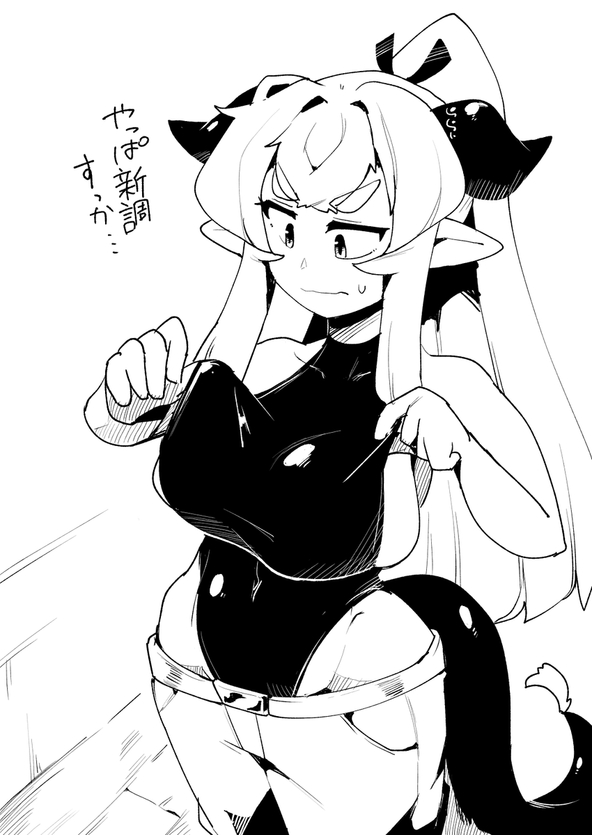 インナーのサイズが合わなくなってきたフラフ 