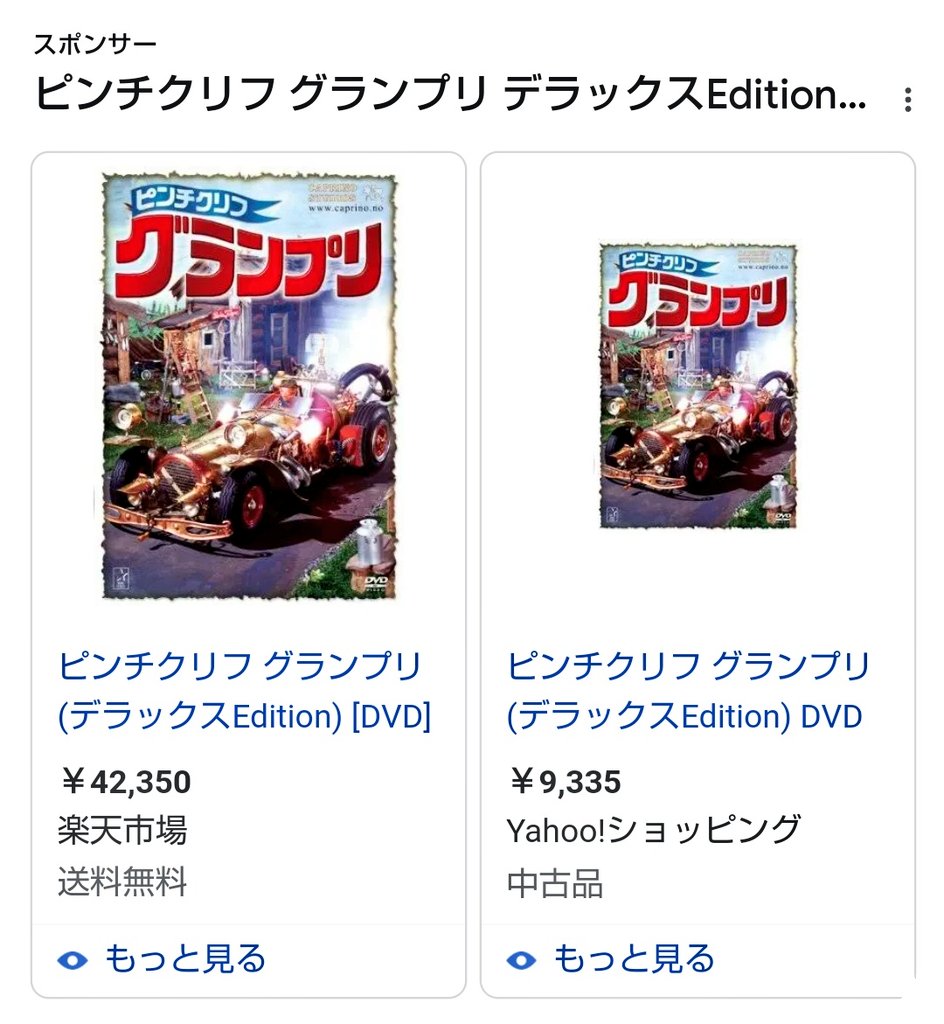 王と鳥 初回限定盤 Dvd ブルーレイ アニメ Wbbronnboring No