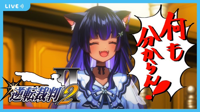 画像まとめ 逆転裁判 日付順 5ページ目 アニメレーダー