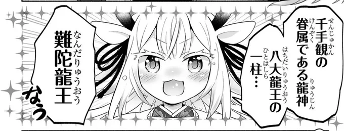 #唐突に本名を晒す なう!