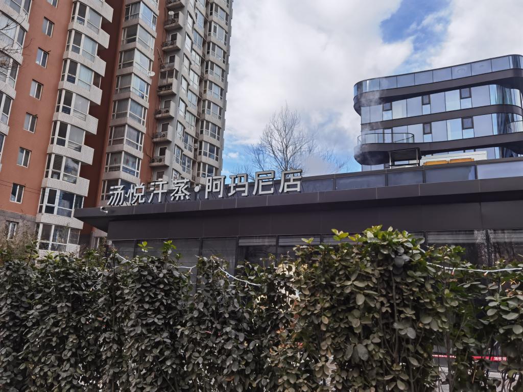 快乐一夏 tweet media