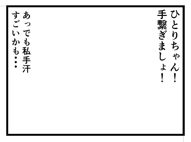 今日 