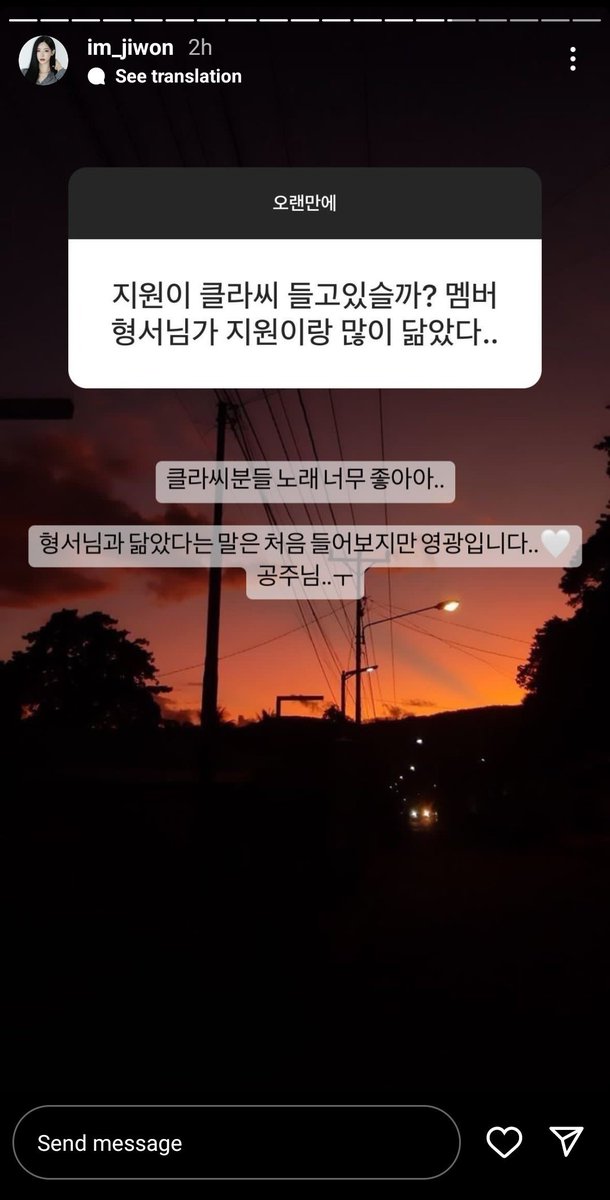 [📸] • #BIAN/#JIWON do #MAJORS respondendo um fã no Instagram: 

👤: Jiwon conhece o CLASS:y? A membro Hyungseo se parece muito com Jiwon

🙍🏻‍♀️: As músicas do CLASS:y são muito boas! (+)

#CLASSy #클라씨 <a href="/M25_CLASSy/">Awkwafina Shady Facts</a>