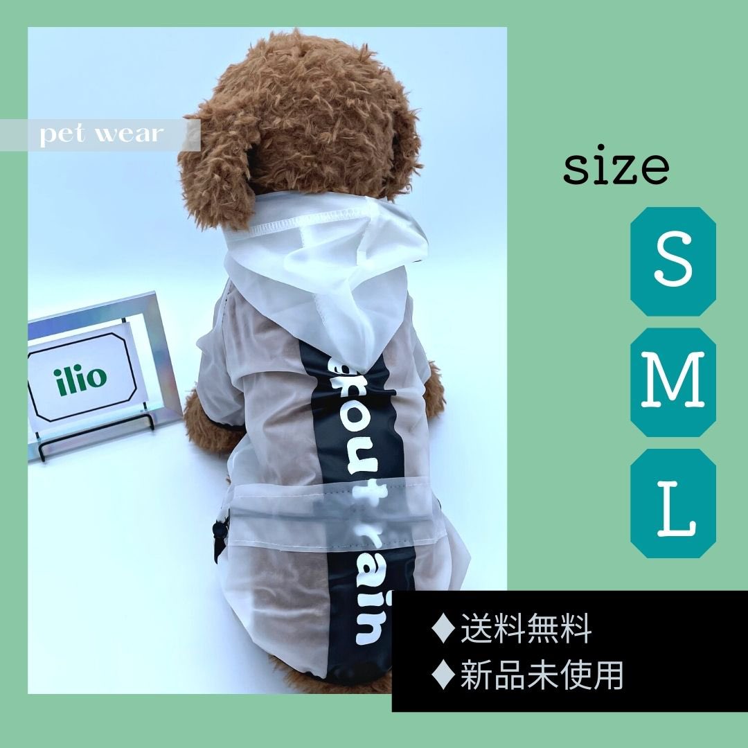 ilioshop's tweet photo. 背中のデザインがクール★　
#雨の日 に大活躍の #レインコート！！！

帽子や腰のサイズは調節可能！！

ilioShop→#メルカリShops https://t.co/h85v9TryH2…

#ilio ＃送料無料 #雪 
＃ドッグウェア ＃犬服 ＃猫服 ＃ペット服 ＃ペット用品 ＃かわいい ＃雨 ＃雨具　＃カッコイイ ＃小型犬 ＃中型犬 https://t.co/jgd1iPA3e0