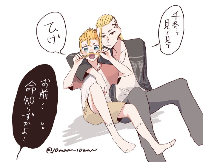 ドラ武rkgk 