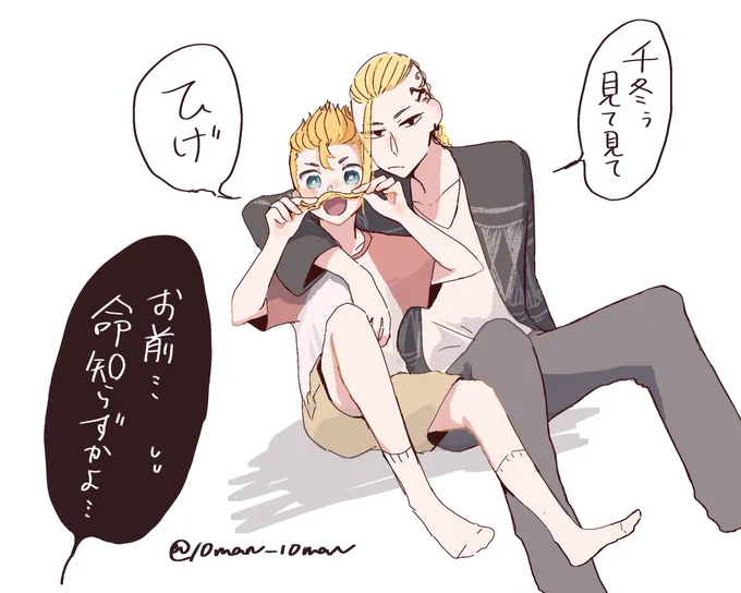 ドラ武rkgk 