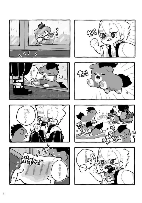 ちまもふ本をモノクロにするかカラーにするか🤨 