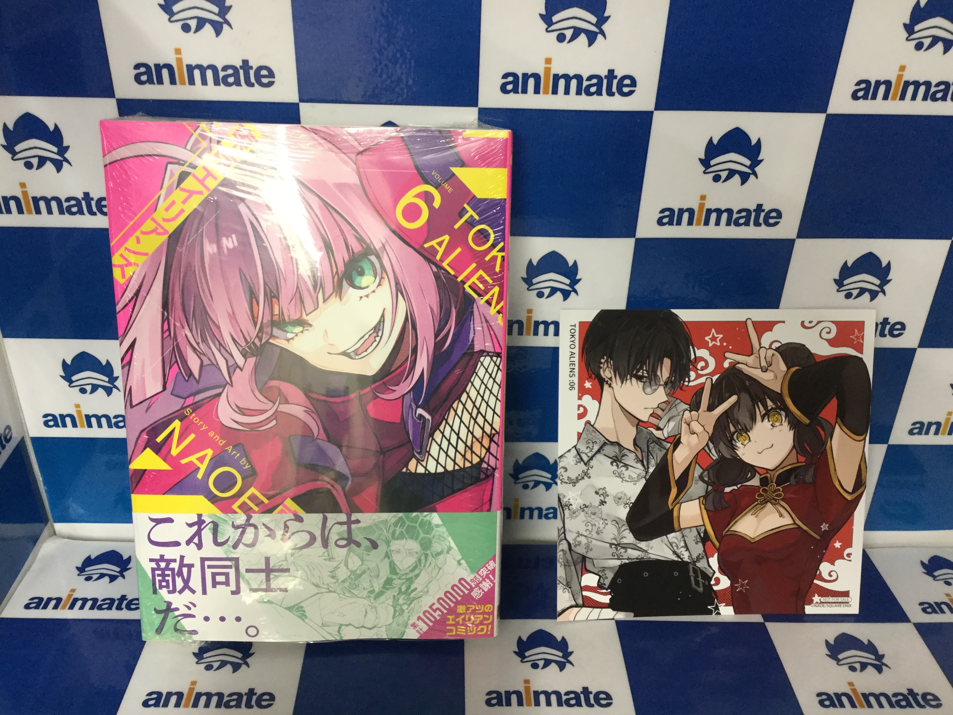 アニメイト池袋本店 on X: 