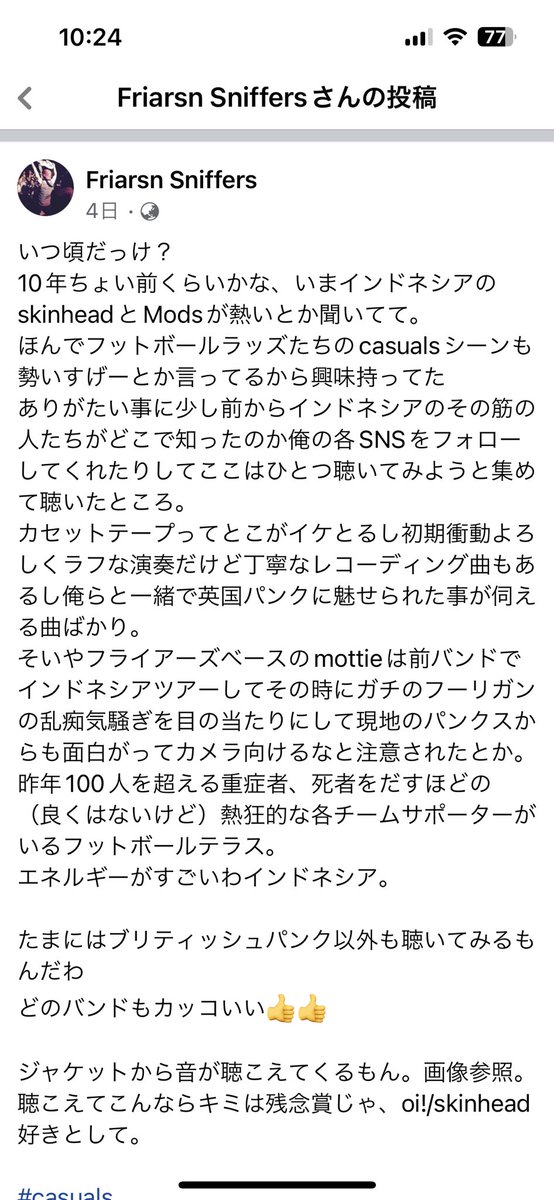 friarsnsniffers's tweet image. いまだ発見あるわ
#oi
#skinhead
#modrevival
#indonesiaskinhead