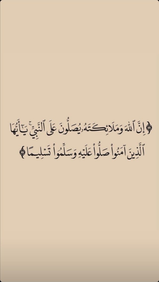 "في يوم الجمعة نسألُك العوض عن أيامٍ مَرّت، وأنت وحدك تعلم كيف مَرّت.. 

#ليله_الجمعه 
#يوم_الجمعة