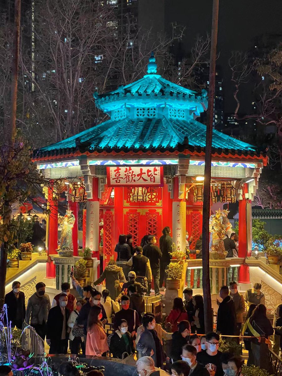 Hao HONG 洪灝, CFA tweet media