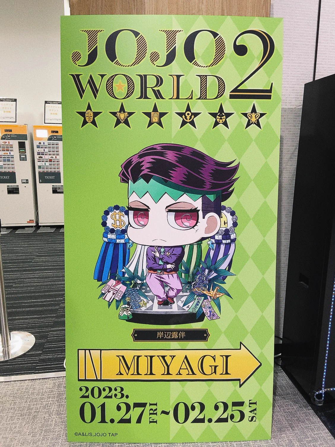 公式】JOJO WORLD(ジョジョワールド) on X: 