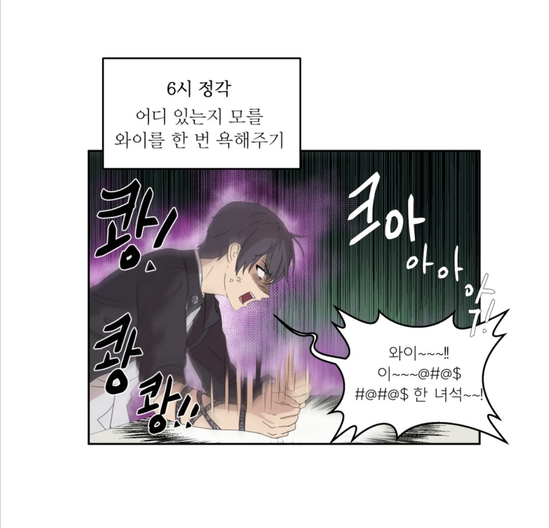 wxsska's tweet photo. 하...... 이선생님 무슨 하루일과에건질게일케많은거임?? 진짜사랑스럽도다(콩깍지ㄹㅈㄷ) https://t.co/JJB4BpB2fq