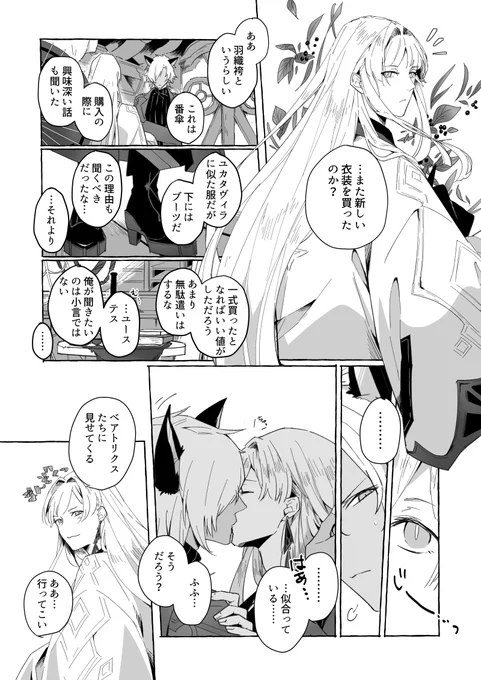 ユスカシ 