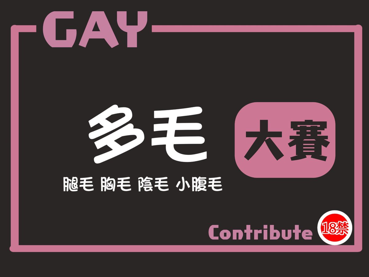 MentoMen🔞男凸男(9-15 Apr🇹🇭 BBK DM collab) tweet media