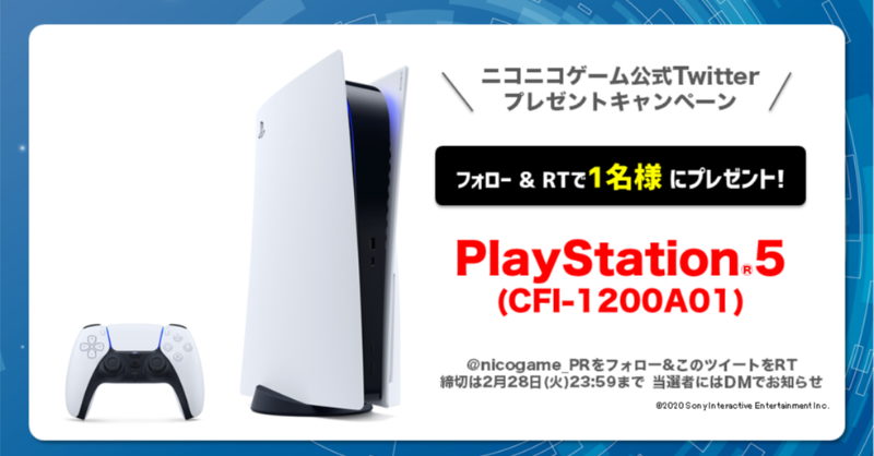nicogame_PR's tweet photo. /／
⛄2月のプレゼントキャンペーン🎯
\＼

🎁プレゼント🎁
『PlayStation®5』を
抽選で1名様に✨

応募方法💬
1️⃣@nicogame_PR をフォロー
2️⃣この投稿をRT

#PlayStation 
#PS5 #PlayStation5

🔻ニコニコの公式ゲーム番組や
ゲームアプリ情報等はこちら👾
https://t.co/8wiTKTQKLn

#ニコニコゲーム