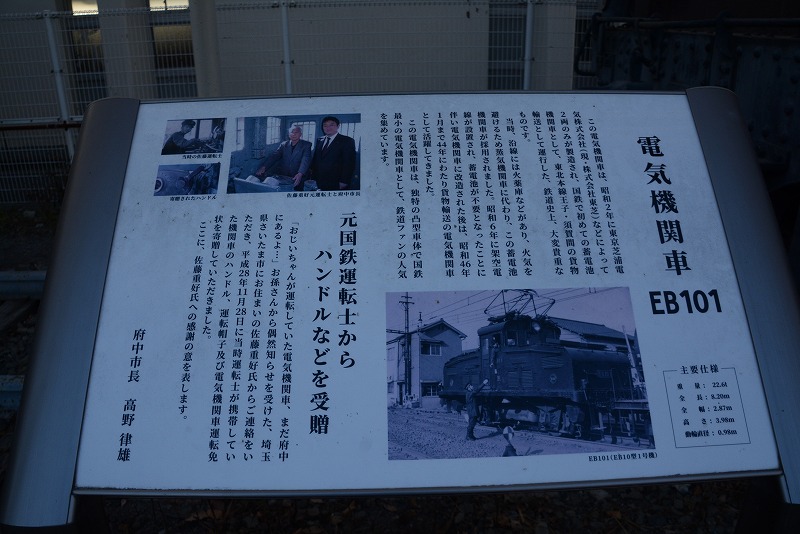 Kinoppy0517's tweet photo. 交通公園に来てみたらSL、都電があってビックリ。
そのかげでひっそりと国鉄第一号の蓄電池機関車が保存されていた。今ふうに言えばEV車?
#東京さんぽ #EB10 #AB10 #D51296 #都電6191 https://t.co/QZjukwL0h3