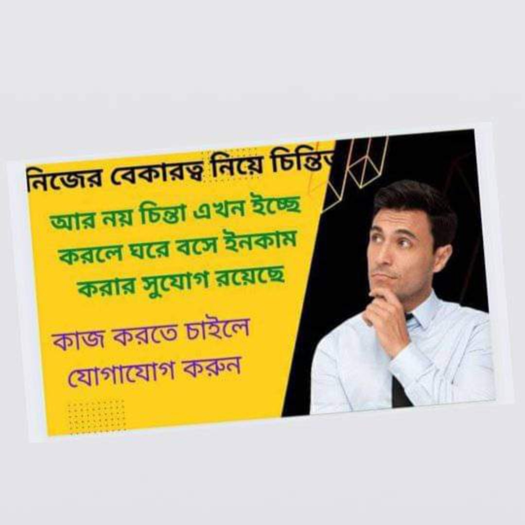 Md Jibon Ali (@mdjibon16484351) on Twitter photo 