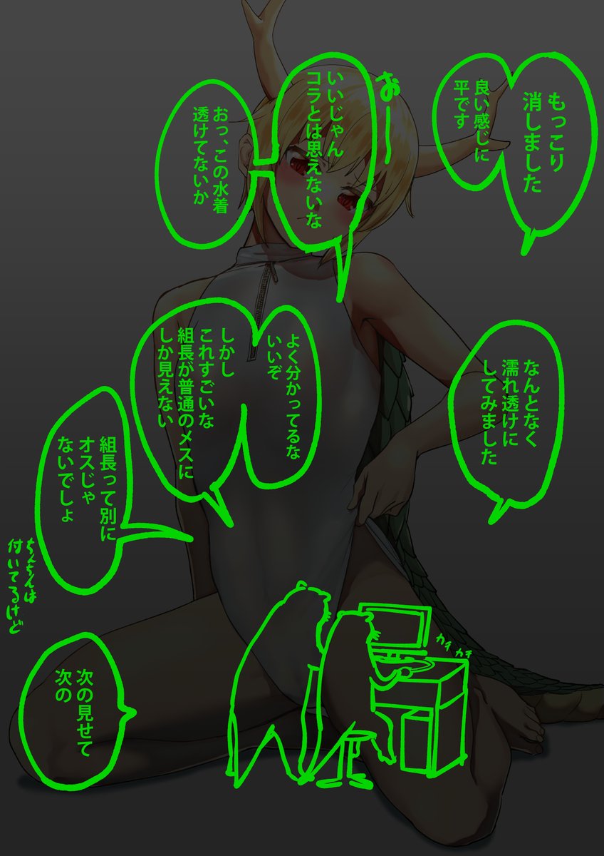 鬼傑組のシノギ 
編集中 